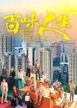 我们的秘密 泰剧双女主都市剧剧照